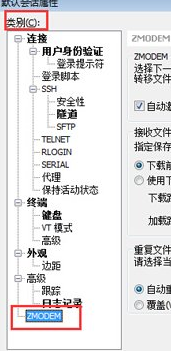 我来说说Xshell重置文件保存位置的详细步骤 我来说说欲是靠回应来延续的 热情也是什么意思