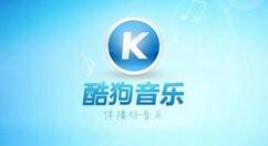 我来说说酷狗音乐开启High曲的详细步骤 酷狗音乐怎么开启录音