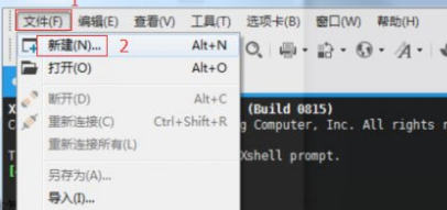 我来说说Xshell开启会话属性对话框的操作步骤 我来说说的英文