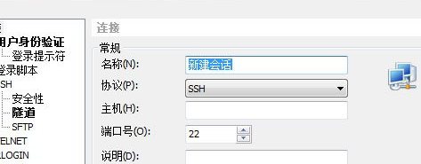 我来说说Xshell开启会话属性对话框的操作步骤 我来说说的英文