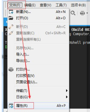 我来说说Xshell开启会话属性对话框的操作步骤 我来说说的英文