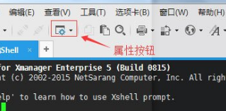 我来说说Xshell开启会话属性对话框的操作步骤 我来说说的英文