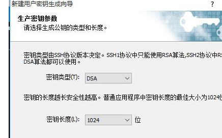 我来说说Xshell设置用户密钥操作讲解 我来说说的意义