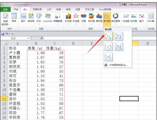 我来说说excel2007散点图添加文字标签的操作流程 我来说说excel