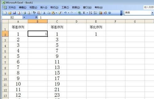 我来说说excel2007设置自动填充序号的操作步骤 我来说说excel到微信