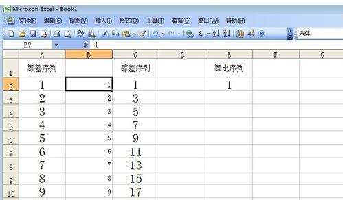 我来说说excel2007设置自动填充序号的操作步骤 我来说说excel到微信