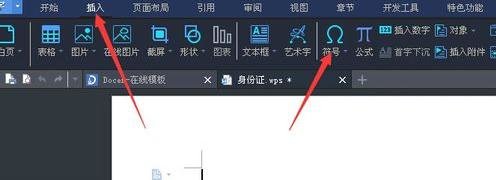 我来说说word2013输入摄氏度符号的使用操作 我来说说workshop