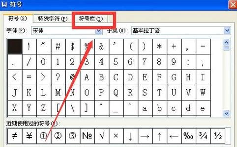 我来说说word2013输入摄氏度符号的使用操作 我来说说workshop