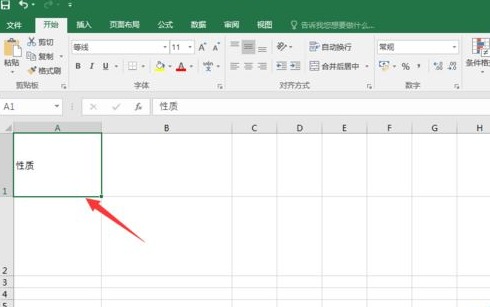 我来说说excel2016改变文字角度的操作教程 我来说说excel2007文档为什么显示获取资源失败