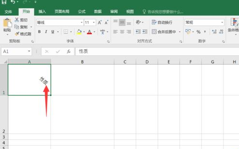 我来说说excel2016改变文字角度的操作教程 我来说说excel2007文档为什么显示获取资源失败