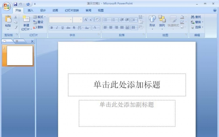 我来说说PPT插入gif动画的操作方法