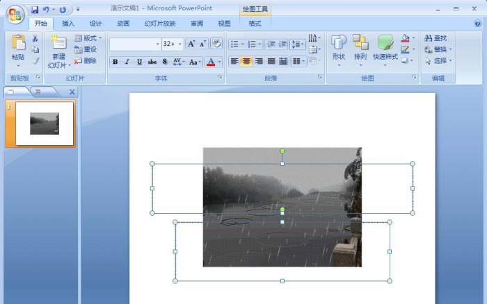 我来说说PPT插入gif动画的操作方法