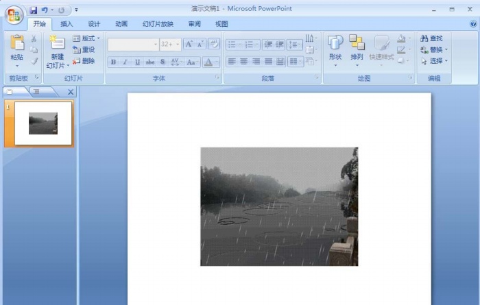 我来说说PPT插入gif动画的操作方法