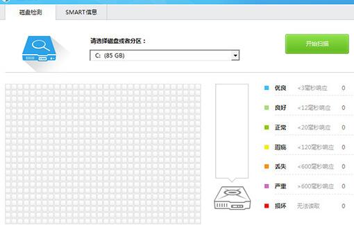 我来说说鲁大师检测硬盘通电时间的操作方法 鲁大师检测的硬件信息准吗