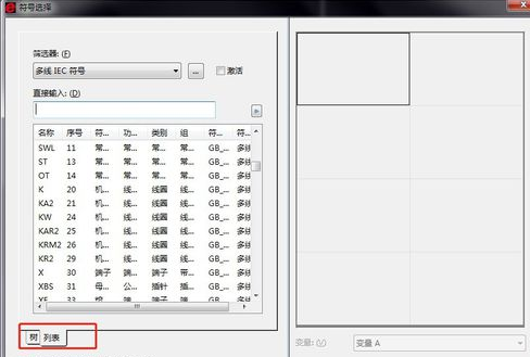 我来说说Eplan插入接触器线圈和触点映像的详细方法 eplan永久激活码我来说说