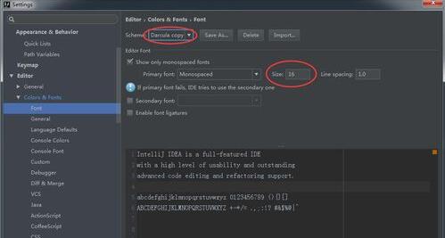 我来说说intellij idea修改主题样式/字体的操作教程 我来说说欲