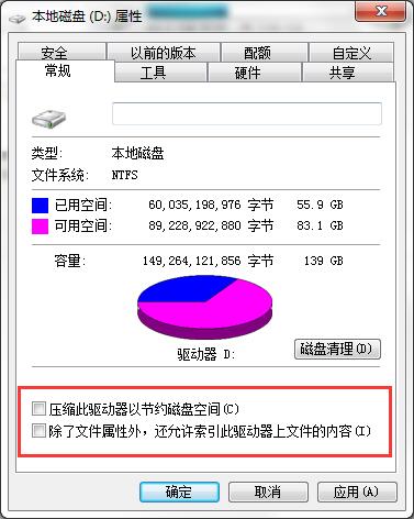 我来说说win7电脑硬盘灯常亮不熄的解决技巧 华为我来说说win7在电脑找不到