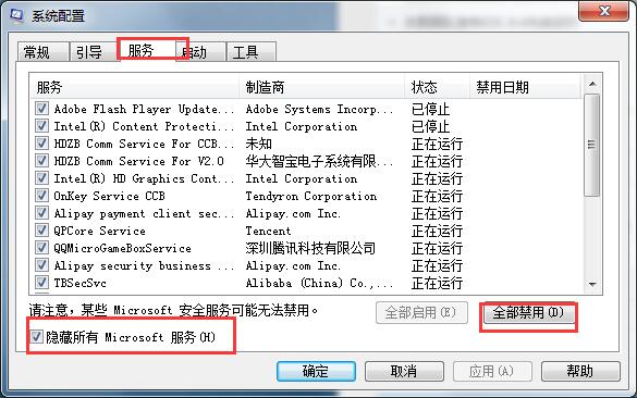 我来说说win7系统提示错误0x80070002的处理教程 win7怎么我来说说屏幕