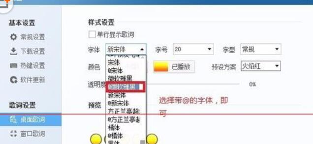 我来说说酷狗音乐桌面歌词设置竖屏靠边的操作步骤 手机酷狗音乐桌面快捷方式