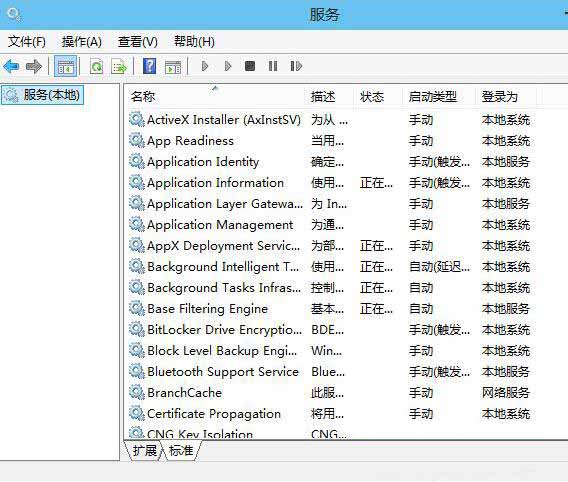 我来说说win10系统开启或禁止服务的具体步骤 win10共享网络