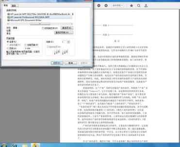 我来说说稻壳阅读器打印pdf文件的具体方法 稻壳阅读器安卓版