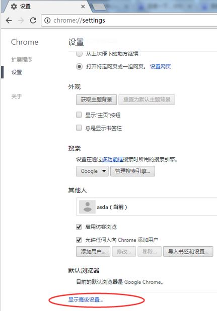 我来说说谷歌浏览器清除特定网址缓存的使用教程 谷歌浏览器清内存