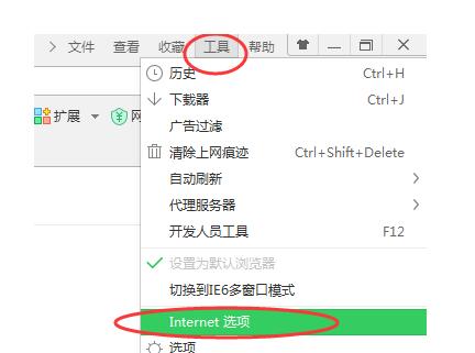 我来说说360浏览器设置安全级别的操作步骤 360浏览器总是崩溃是为什么