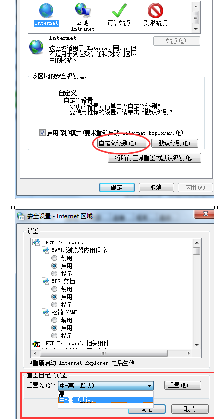 我来说说360浏览器设置安全级别的操作步骤 360浏览器总是崩溃是为什么