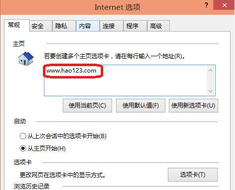 我来说说win10系统浏览器设置主页的详细教程 win10共享网络