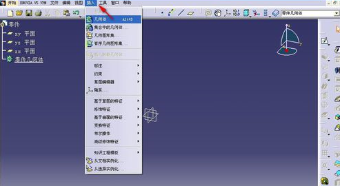 我来说说Catia插入零件几何体的操作教程 catia外插延伸