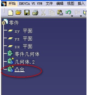 我来说说Catia插入零件几何体的操作教程 catia外插延伸