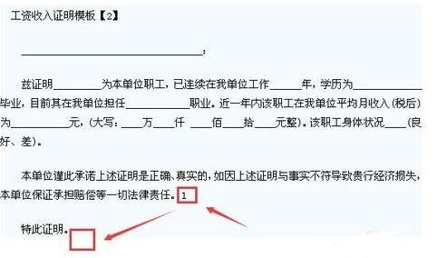 我来说说word2010将复制网页的灰色阴影去掉的详细步骤 我来说说word文档怎么是小程序