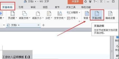 我来说说word2010将复制网页的灰色阴影去掉的详细步骤 我来说说word文档怎么是小程序