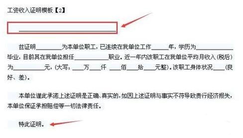我来说说word2010将复制网页的灰色阴影去掉的详细步骤 我来说说word文档怎么是小程序