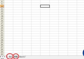 我来说说excel2016使用vba绘制大头兔图片的操作步骤 我来说说excel2007文档为什么显示获取资源失败