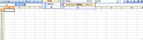 我来说说excel2016使用vba绘制大头兔图片的操作步骤 我来说说excel2007文档为什么显示获取资源失败