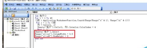 我来说说excel2016使用vba绘制大头兔图片的操作步骤 我来说说excel2007文档为什么显示获取资源失败