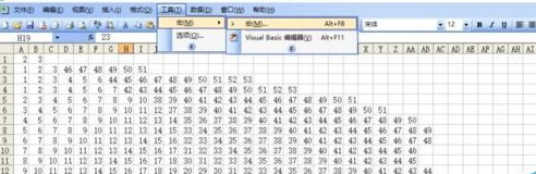 我来说说excel2016使用vba绘制大头兔图片的操作步骤 我来说说excel2007文档为什么显示获取资源失败