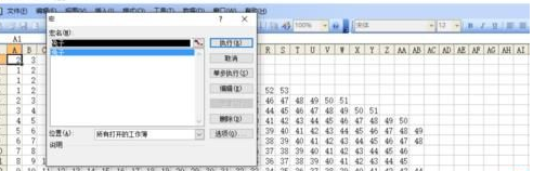 我来说说excel2016使用vba绘制大头兔图片的操作步骤 我来说说excel2007文档为什么显示获取资源失败