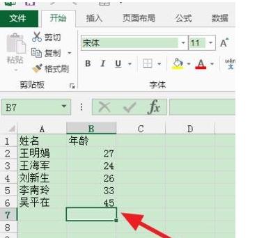 我来说说excel2016使用函数计算标准差的操作教程 居然还能复制