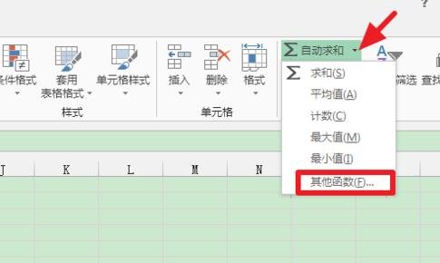 我来说说excel2016使用函数计算标准差的操作教程 居然还能复制