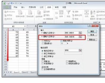我来说说excel2016计算两个变量回归方程的简单操作步骤 我来说说excel的小技巧