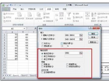 我来说说excel2016计算两个变量回归方程的简单操作步骤 我来说说excel的小技巧