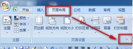 我来说说excel2016中内容打印到同一张纸上的操作教程 我来说说excel2007文档为什么不能合并单元格