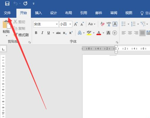 我来说说word2016新建文档的操作过程 我来说说word文档为什么只能用小程序才能打开