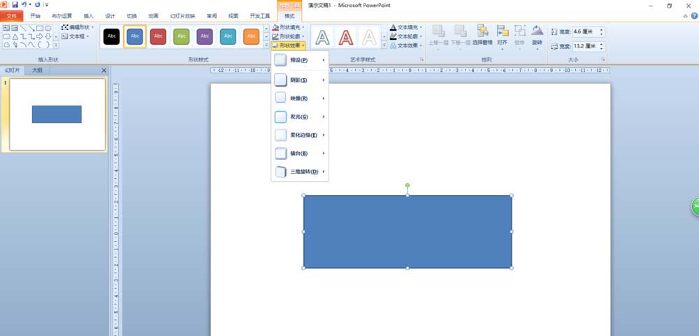 我来说说ppt制作木板的操作步骤 ppt制作的视频怎么我来说说