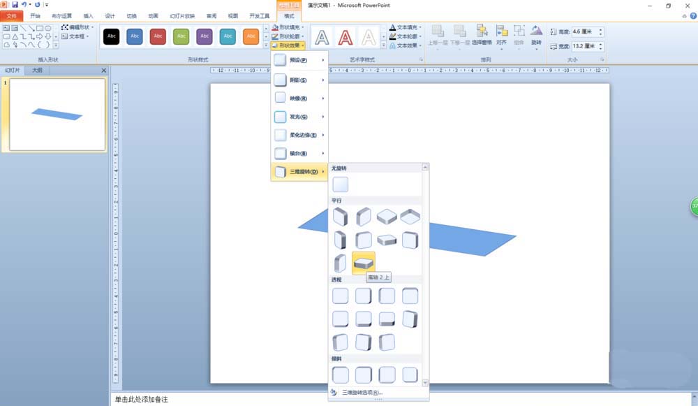 我来说说ppt制作木板的操作步骤 ppt制作的视频怎么我来说说