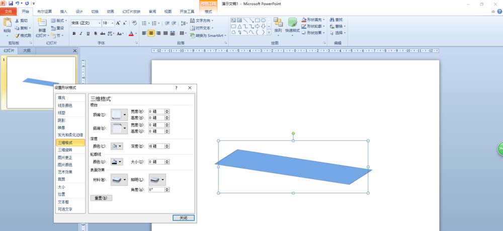 我来说说ppt制作木板的操作步骤 ppt制作的视频怎么我来说说