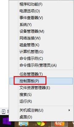 我来说说win10系统关闭windows安全警报的操作过程 12系 win10