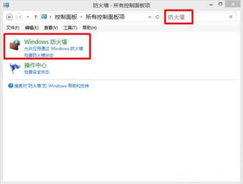 我来说说win10系统关闭windows安全警报的操作过程 12系 win10